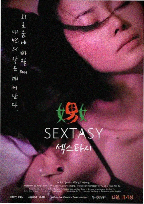 秋季新番开播资讯配图